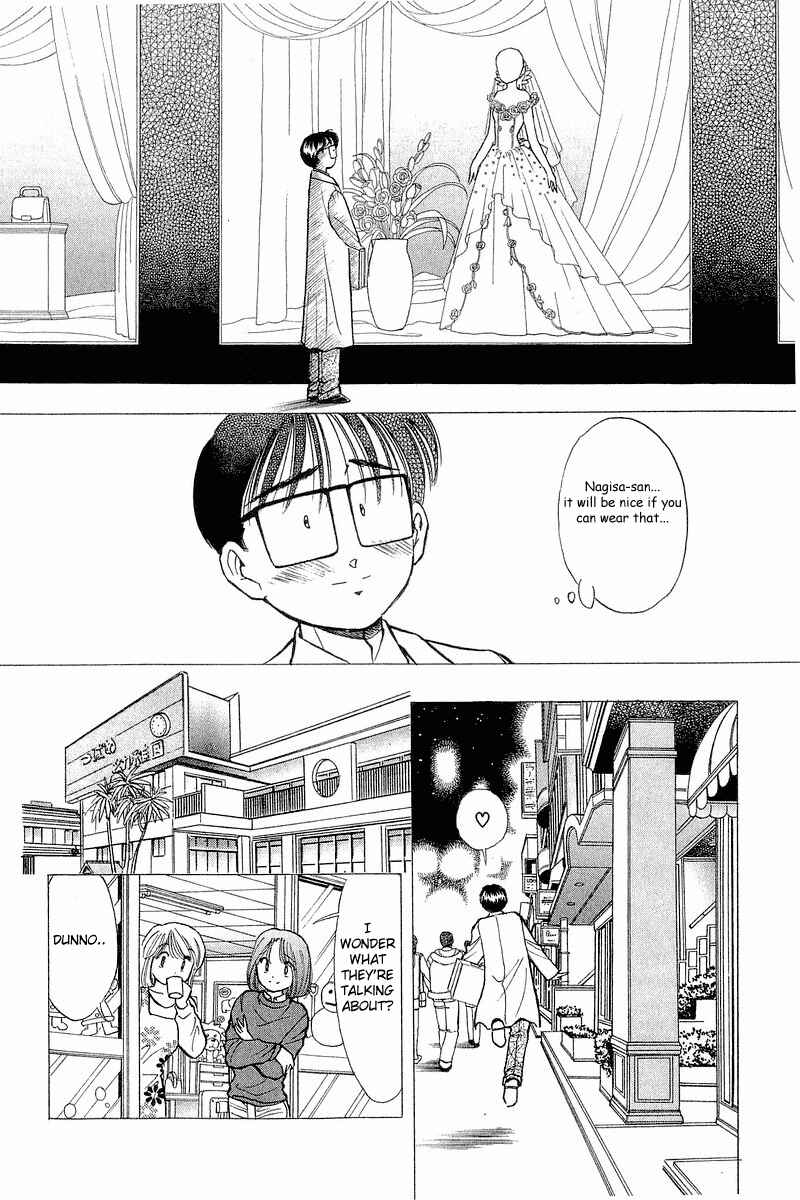 Page 23 Chapter 49 Yume De Aetara