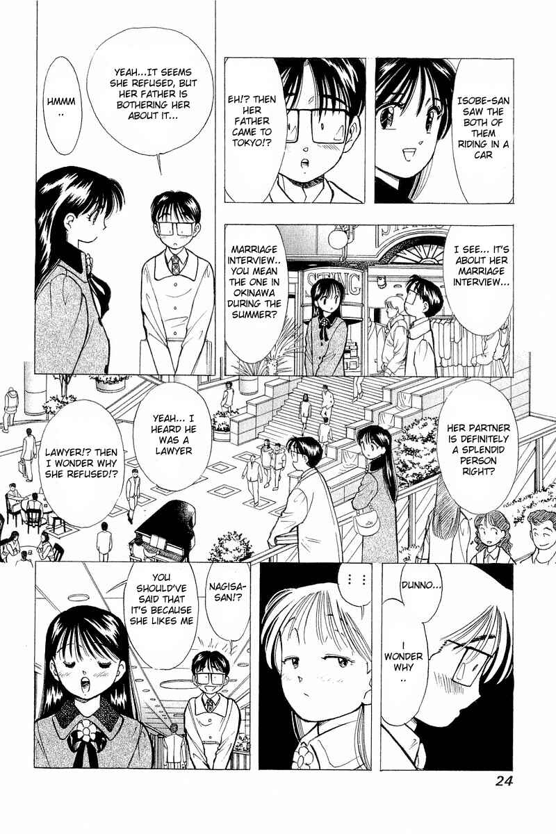 Page 25 Chapter 49 Yume De Aetara