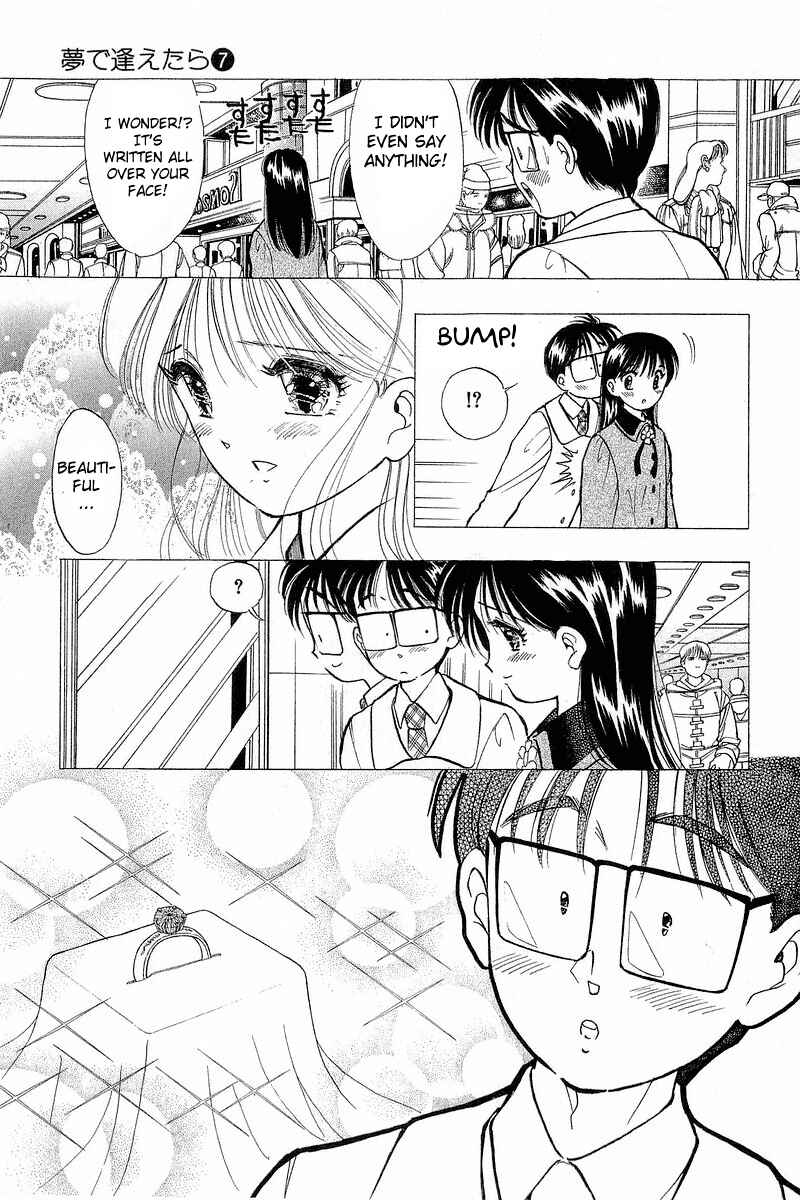 Page 26 Chapter 49 Yume De Aetara