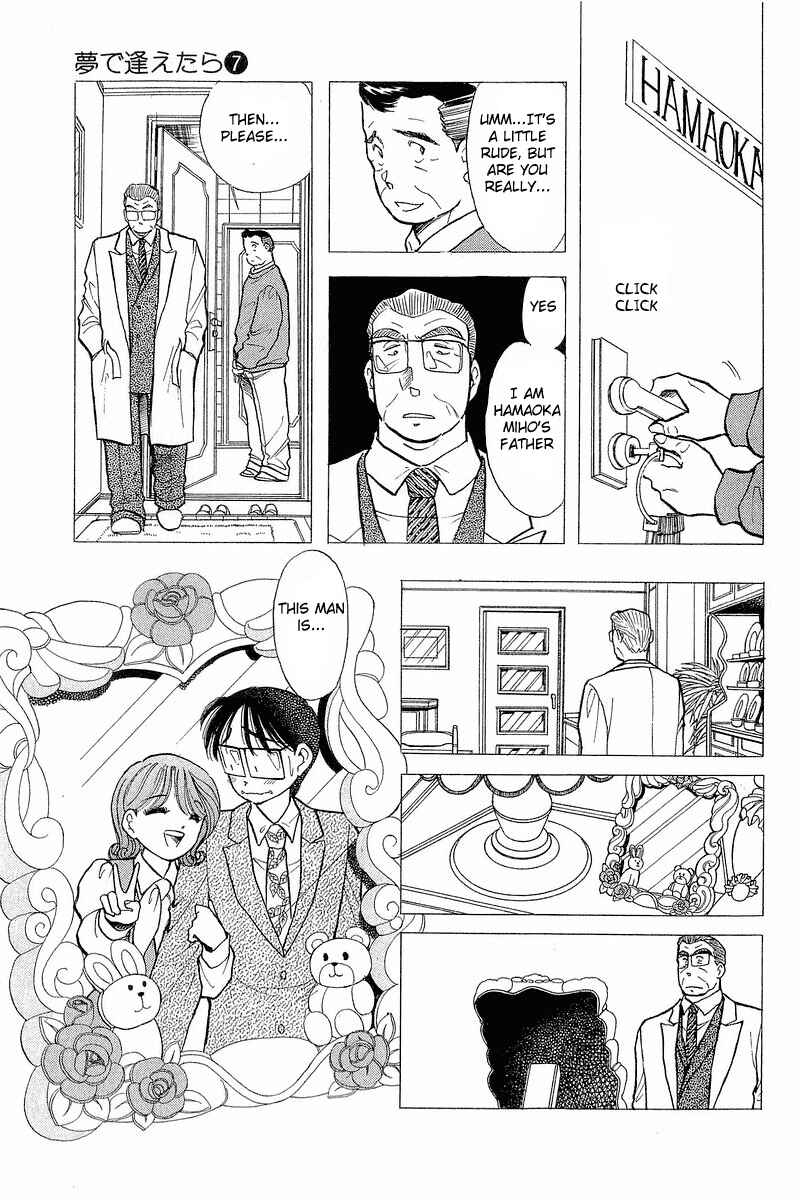 Page 30 Chapter 49 Yume De Aetara