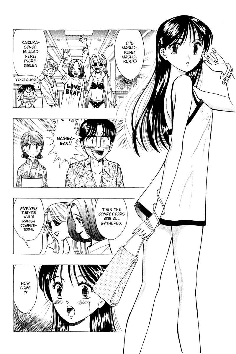 Page 10 Chapter 36 Yume De Aetara