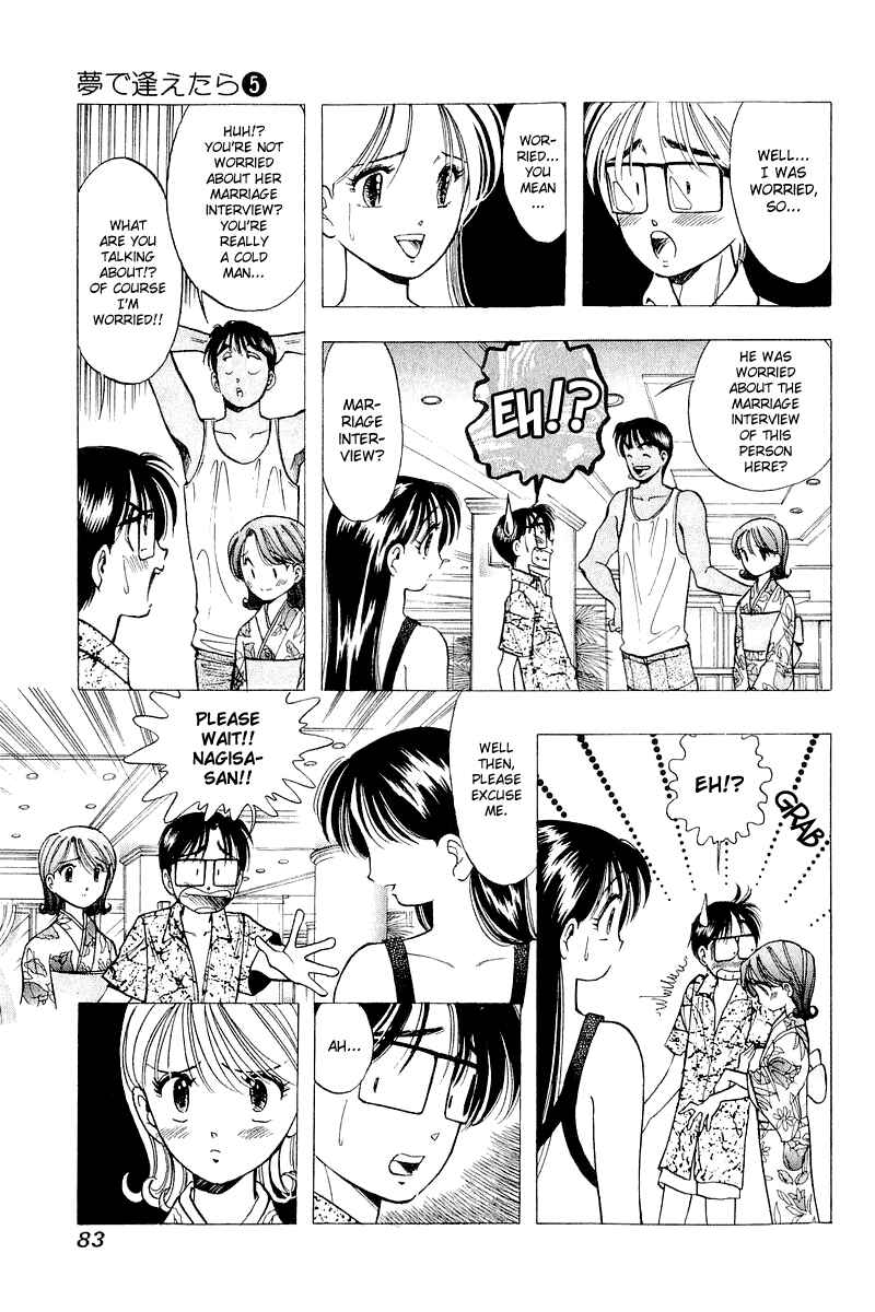 Page 11 Chapter 36 Yume De Aetara
