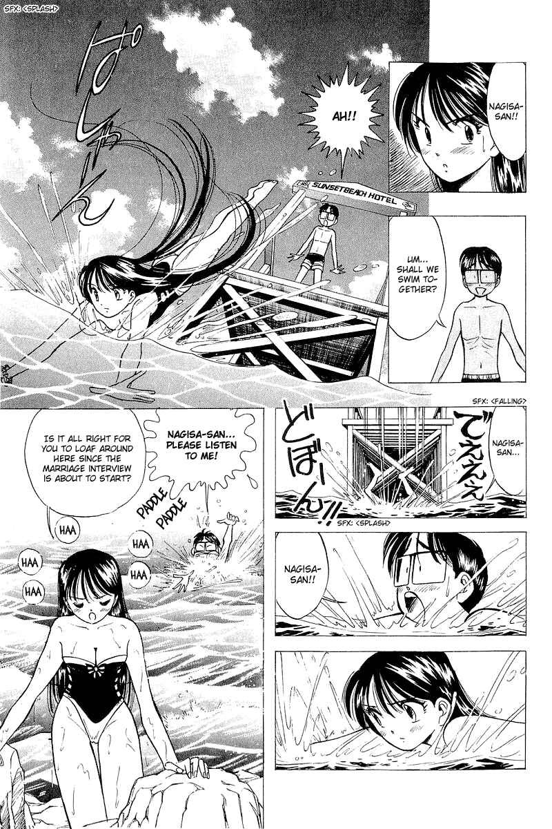 Page 13 Chapter 36 Yume De Aetara