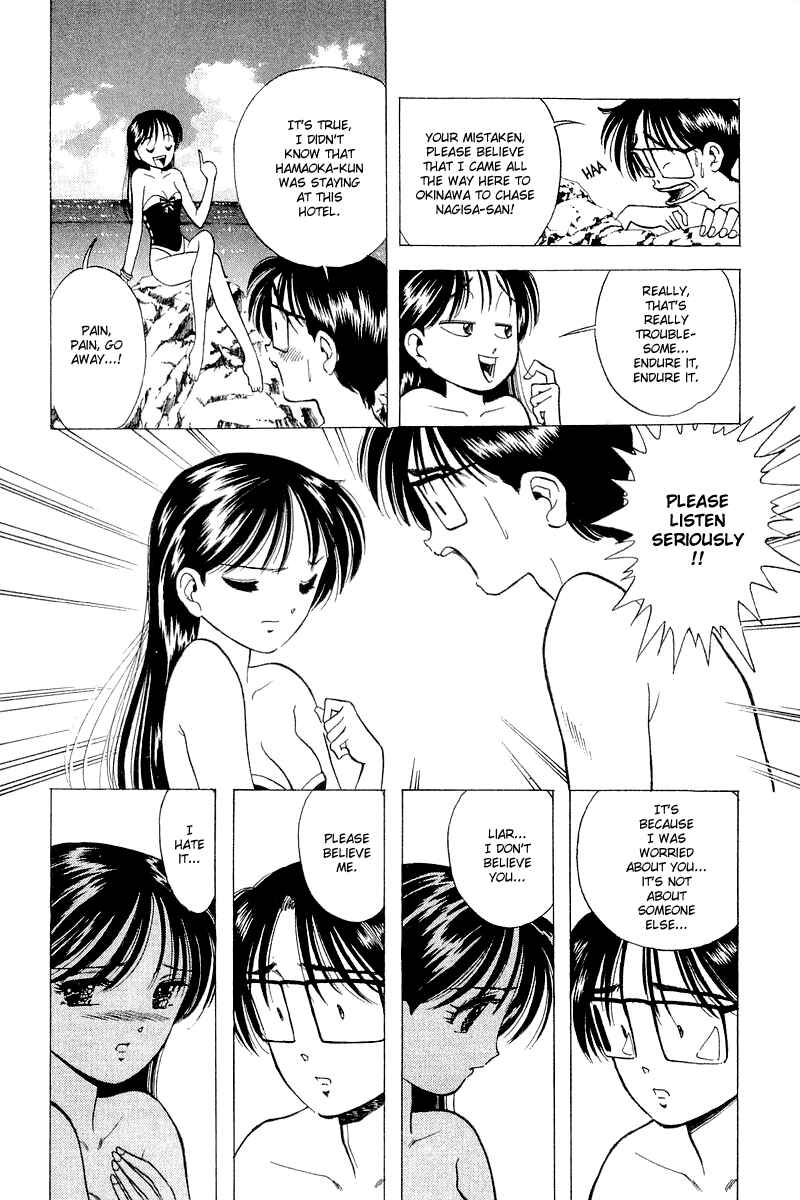Page 14 Chapter 36 Yume De Aetara