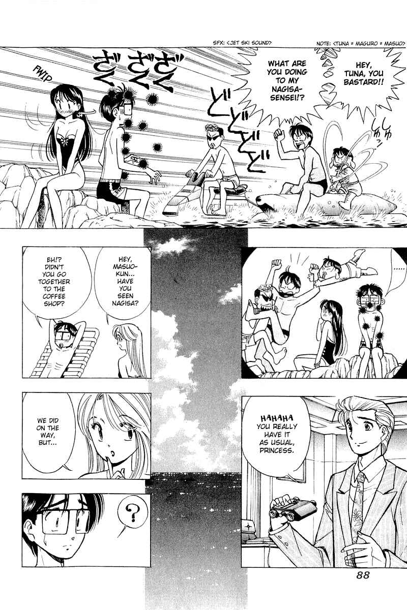 Page 16 Chapter 36 Yume De Aetara