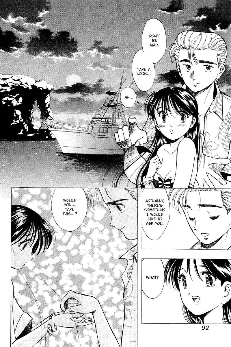 Page 20 Chapter 36 Yume De Aetara