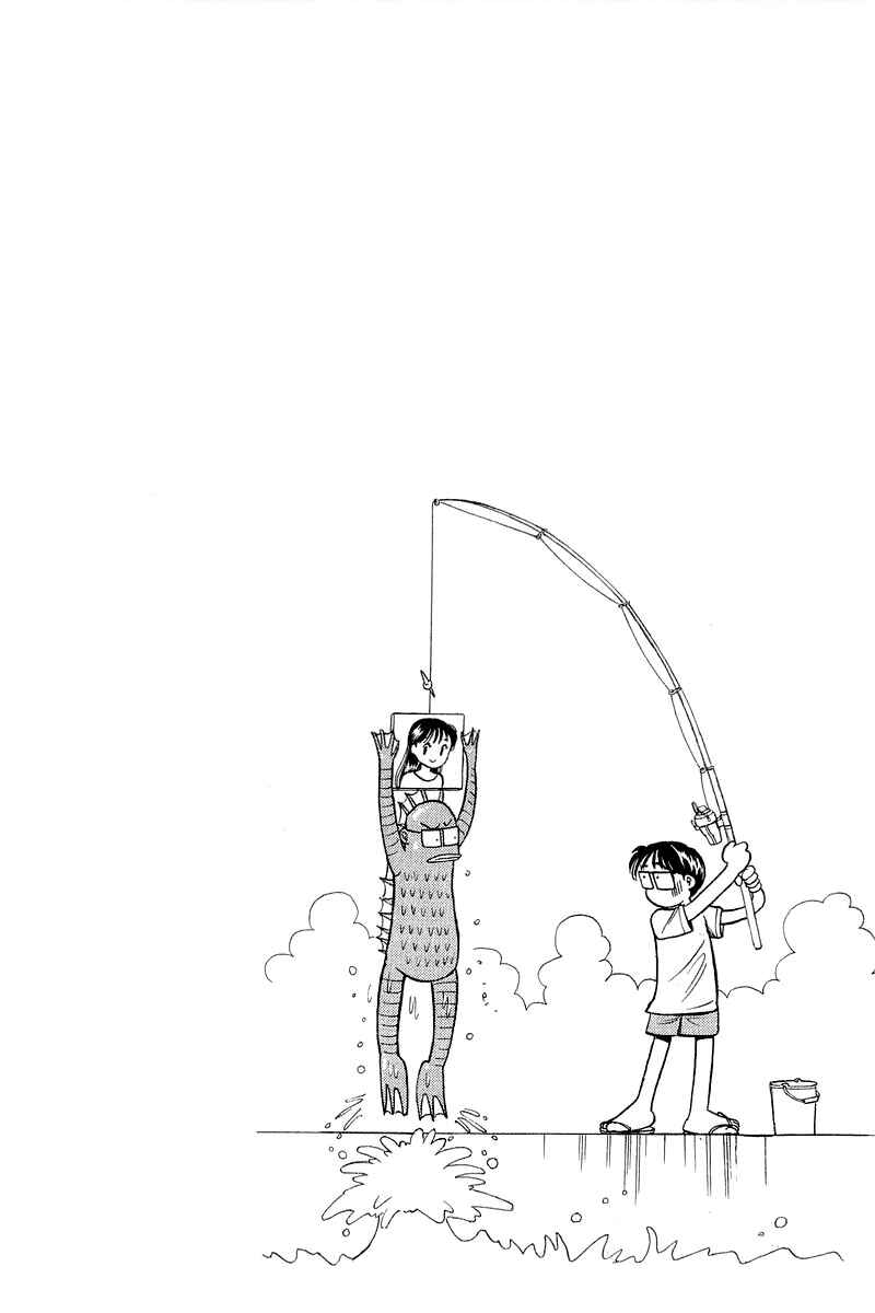 Page 23 Chapter 36 Yume De Aetara