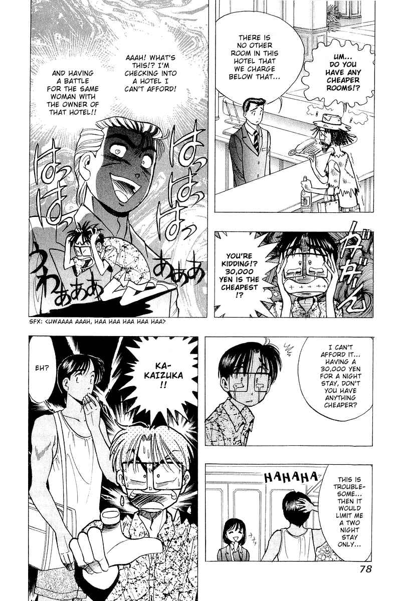 Page 6 Chapter 36 Yume De Aetara