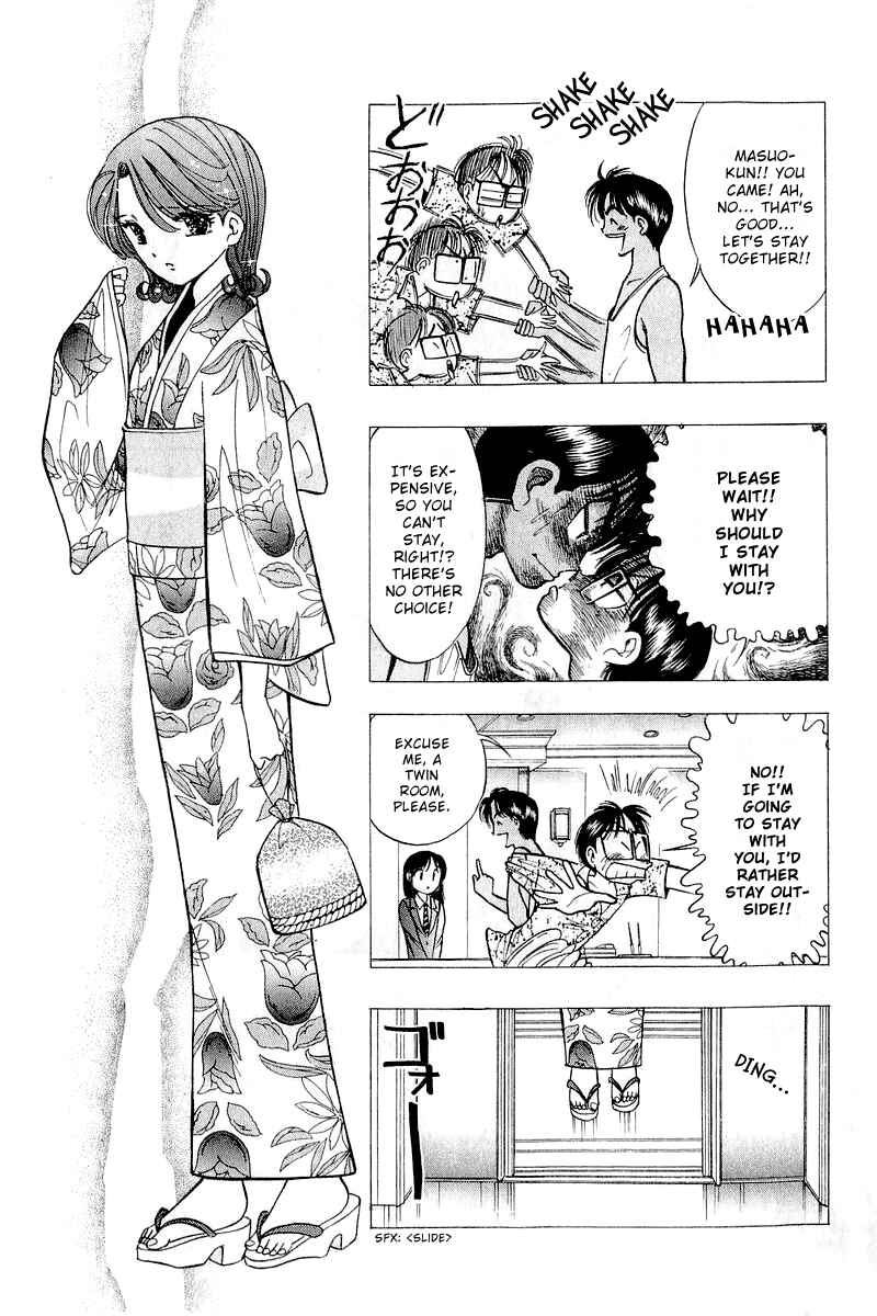 Page 7 Chapter 36 Yume De Aetara