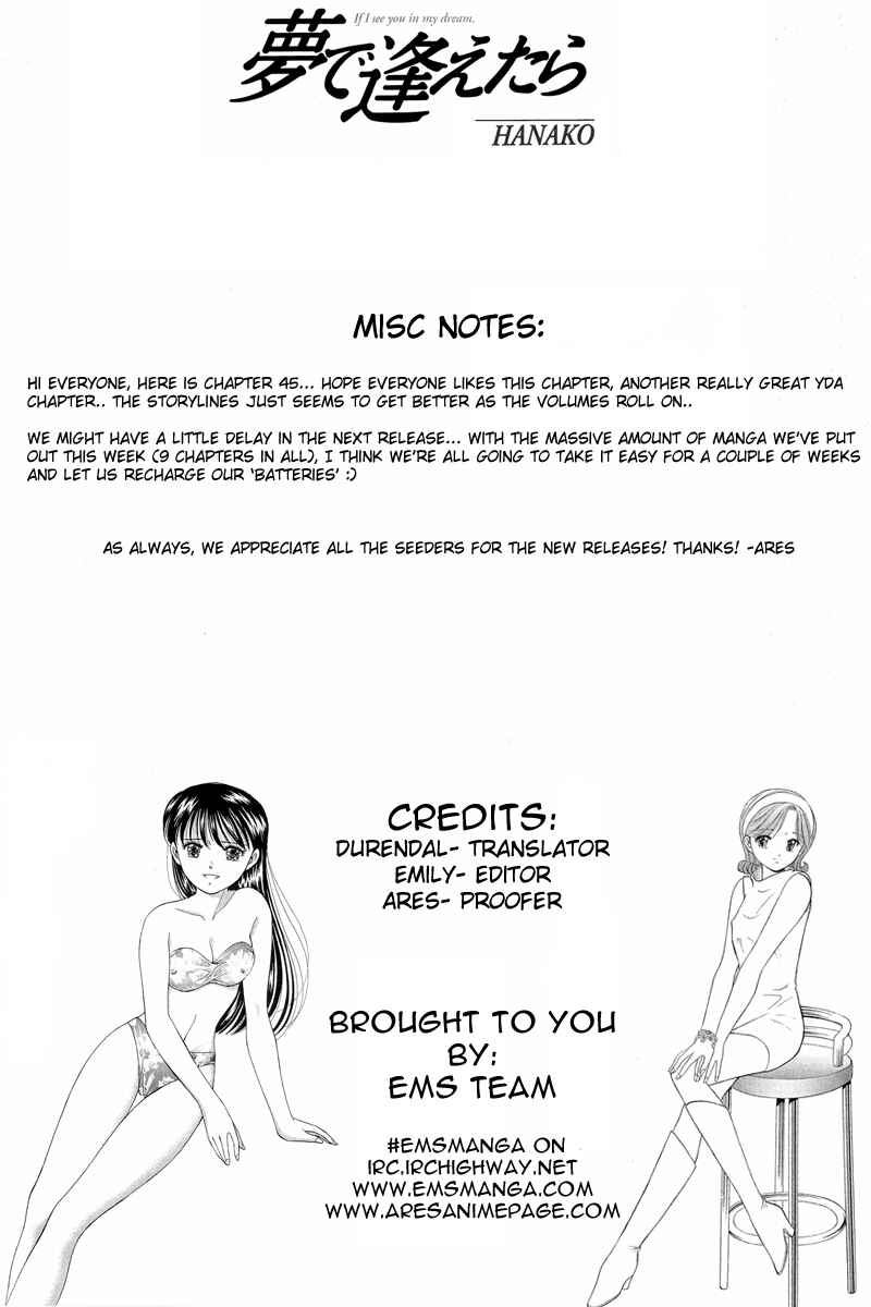 Page 1 Chapter 45 Yume De Aetara