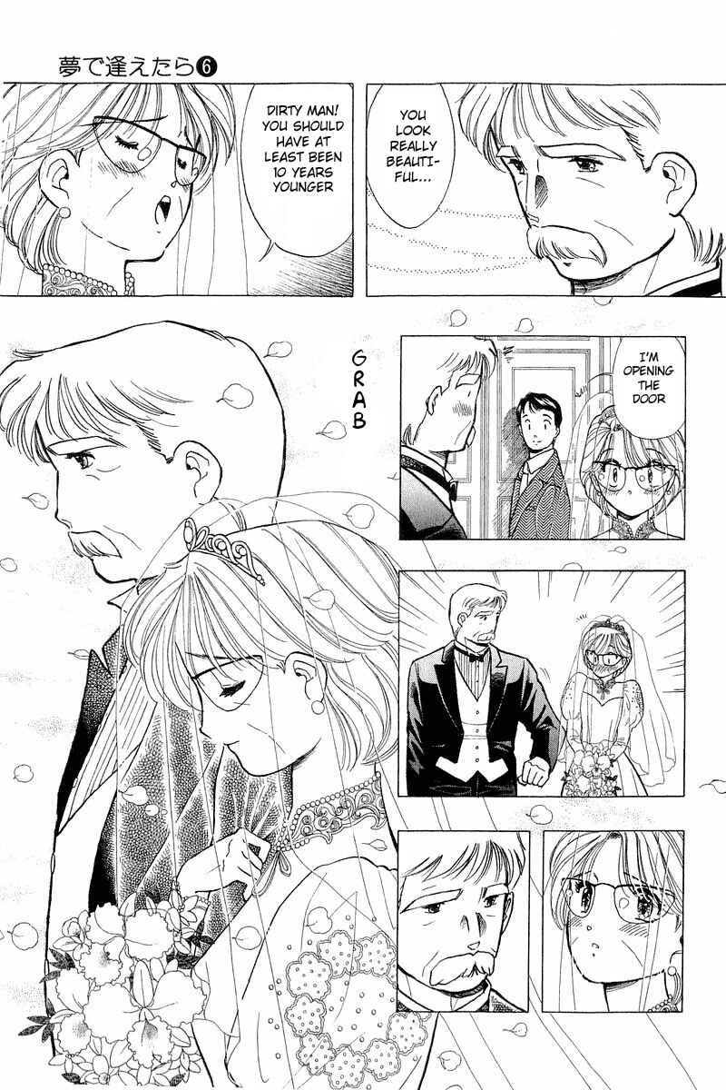 Page 20 Chapter 45 Yume De Aetara