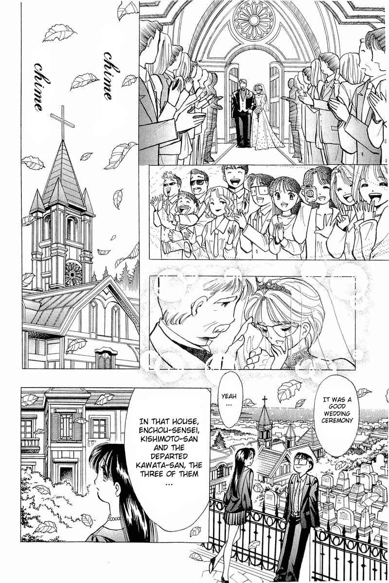 Page 21 Chapter 45 Yume De Aetara