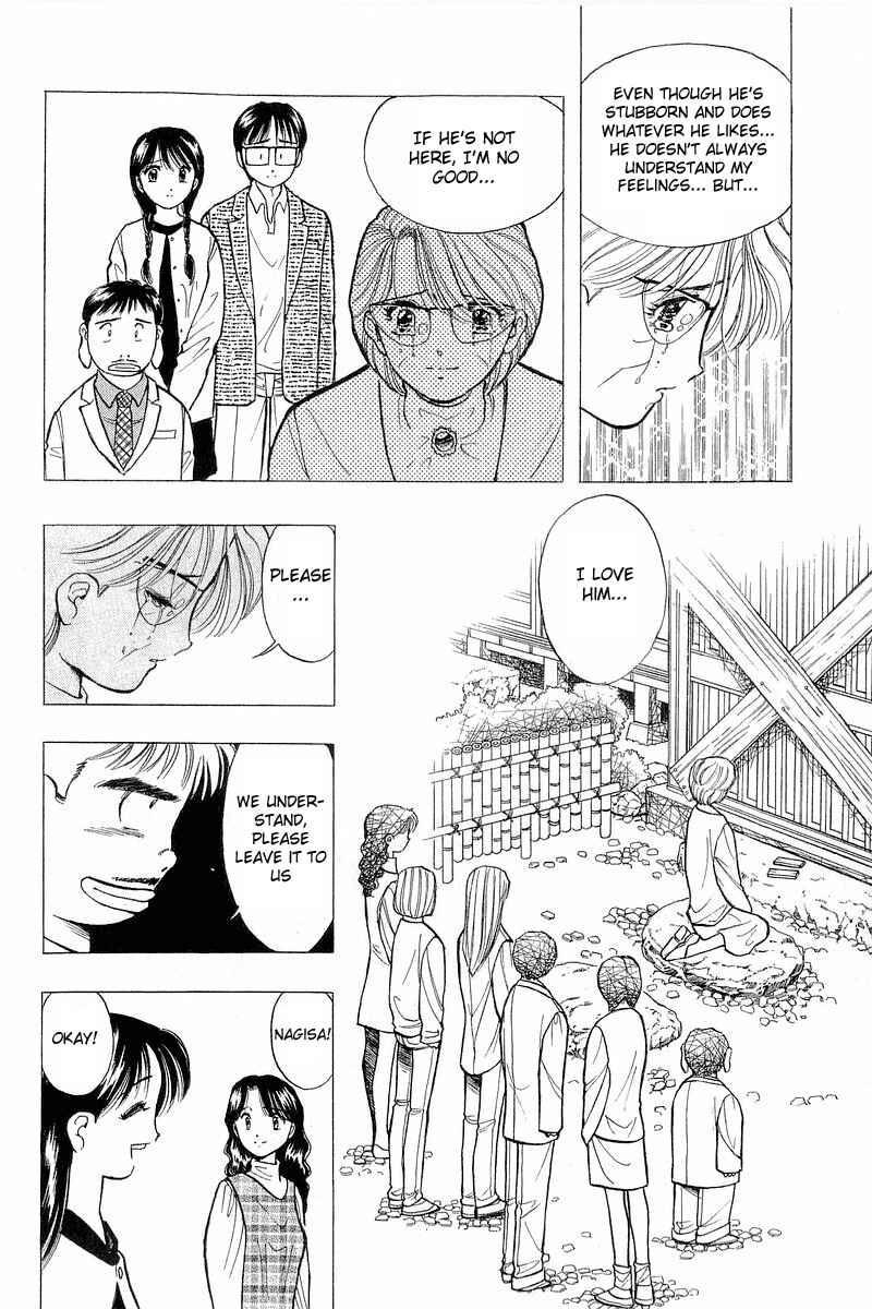 Page 4 Chapter 45 Yume De Aetara