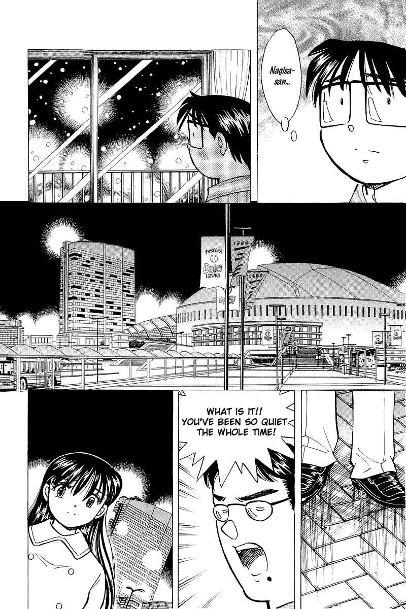 Page 12 Chapter 132 Yume De Aetara