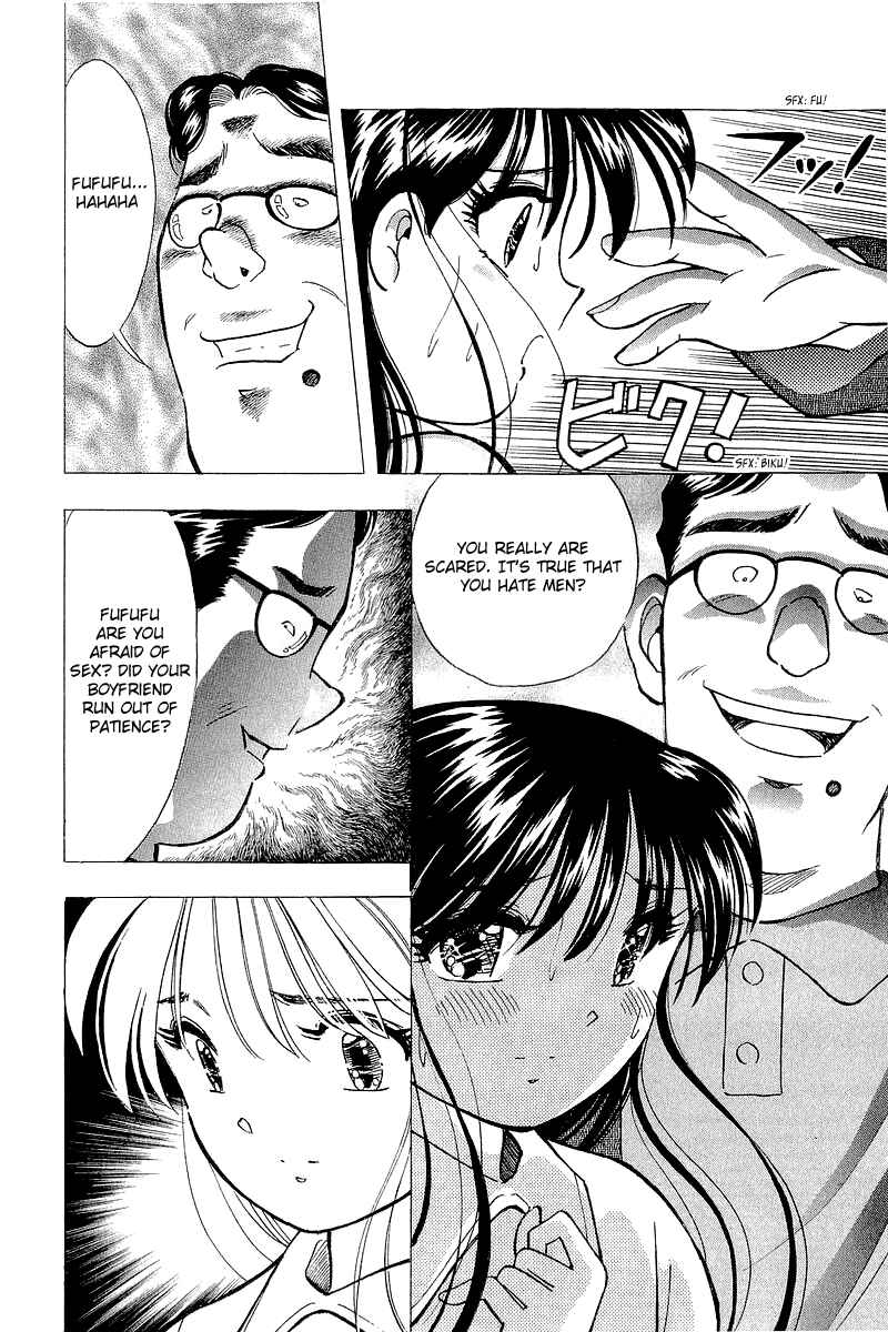 Page 14 Chapter 132 Yume De Aetara