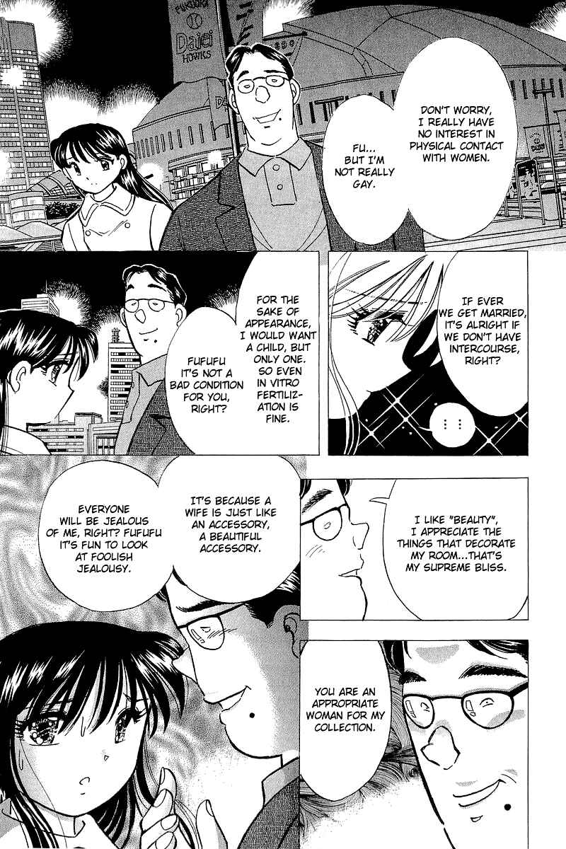 Page 15 Chapter 132 Yume De Aetara