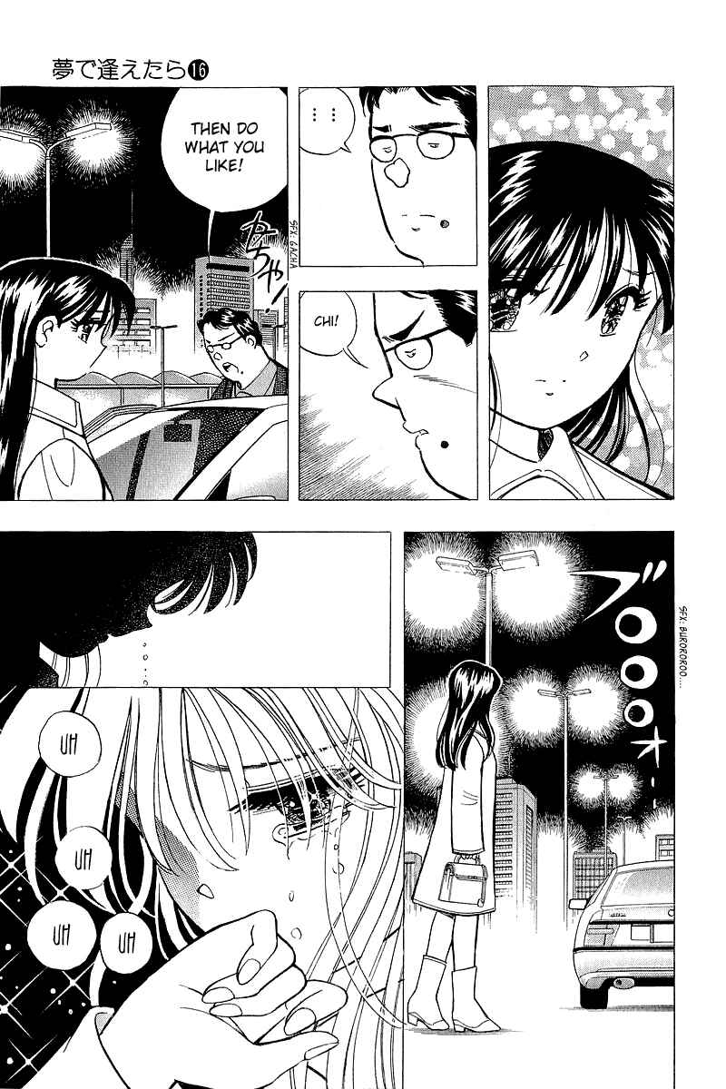 Page 17 Chapter 132 Yume De Aetara