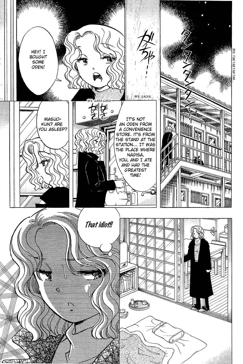 Page 19 Chapter 132 Yume De Aetara