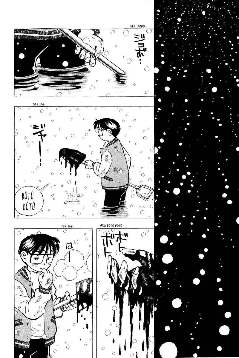 Page 20 Chapter 132 Yume De Aetara
