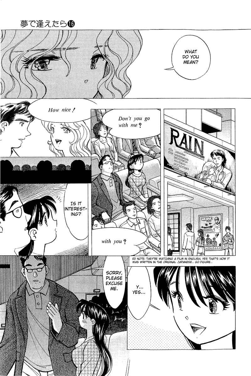 Page 3 Chapter 132 Yume De Aetara