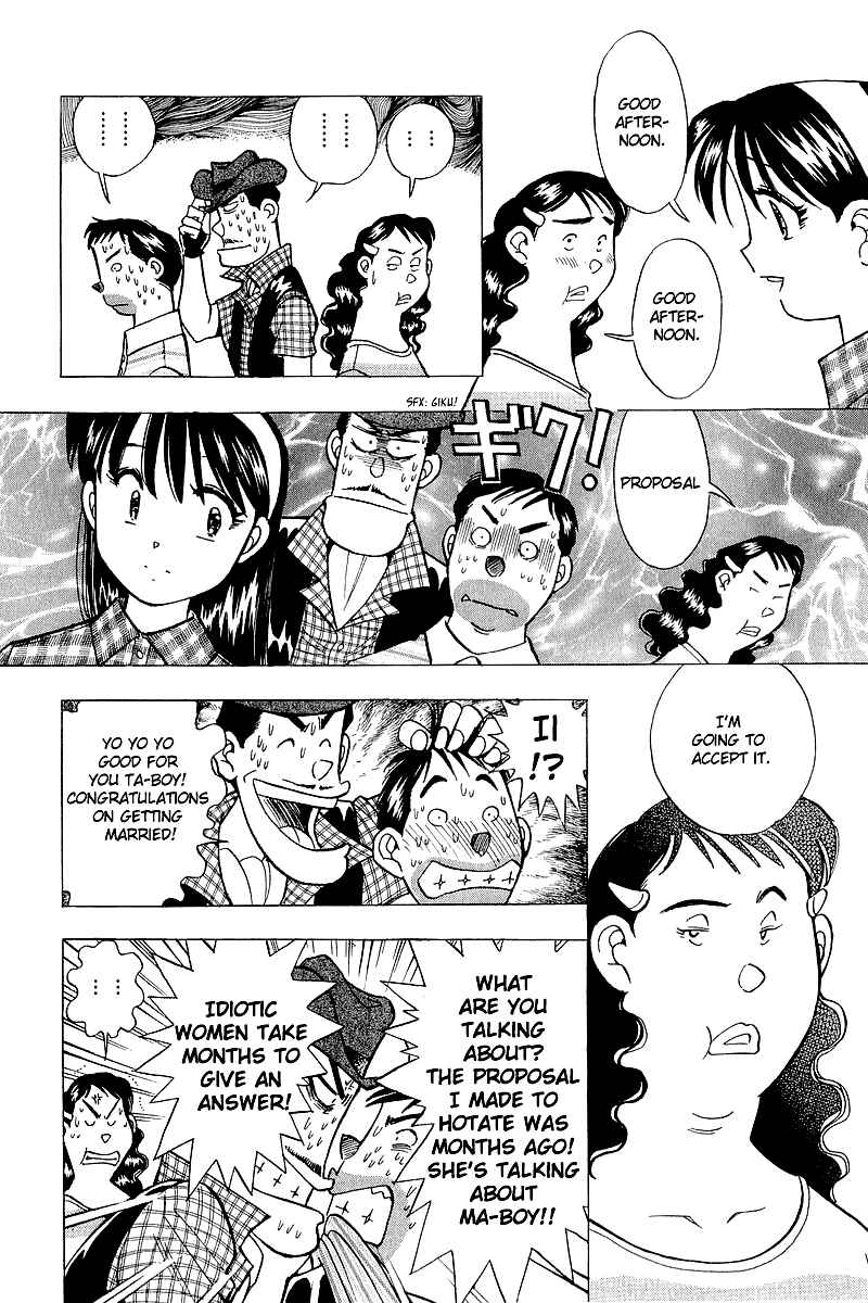 Page 10 Chapter 111 Yume De Aetara