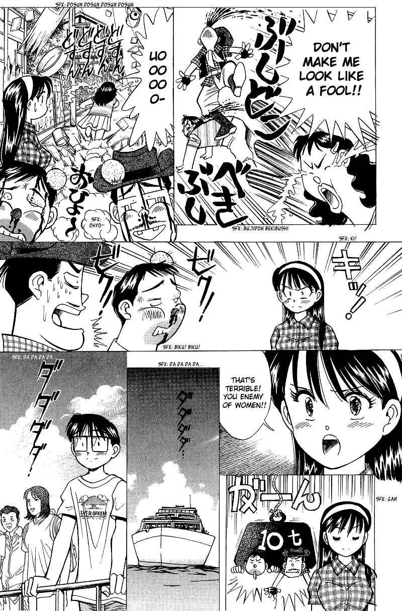 Page 11 Chapter 111 Yume De Aetara