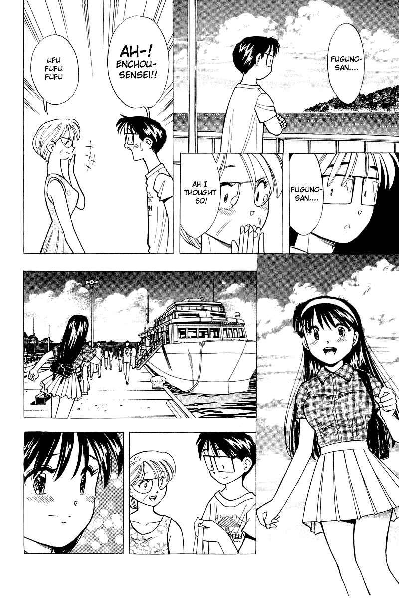Page 12 Chapter 111 Yume De Aetara