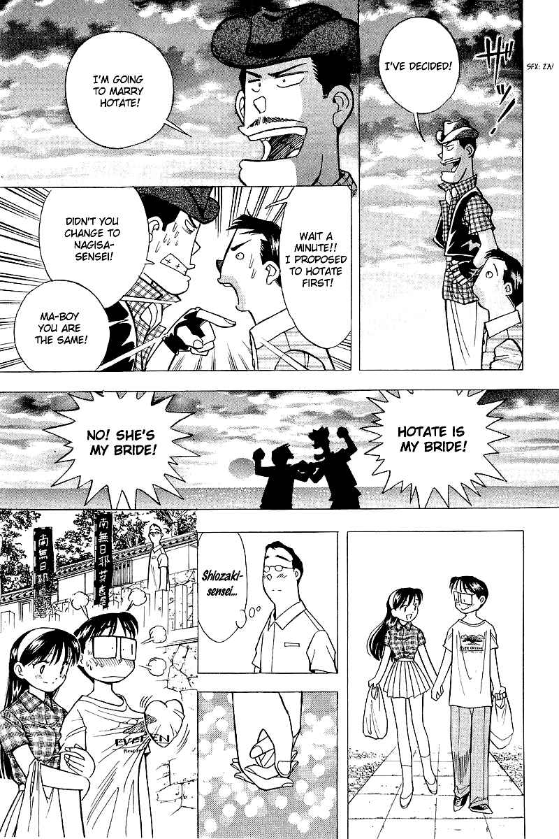 Page 21 Chapter 111 Yume De Aetara