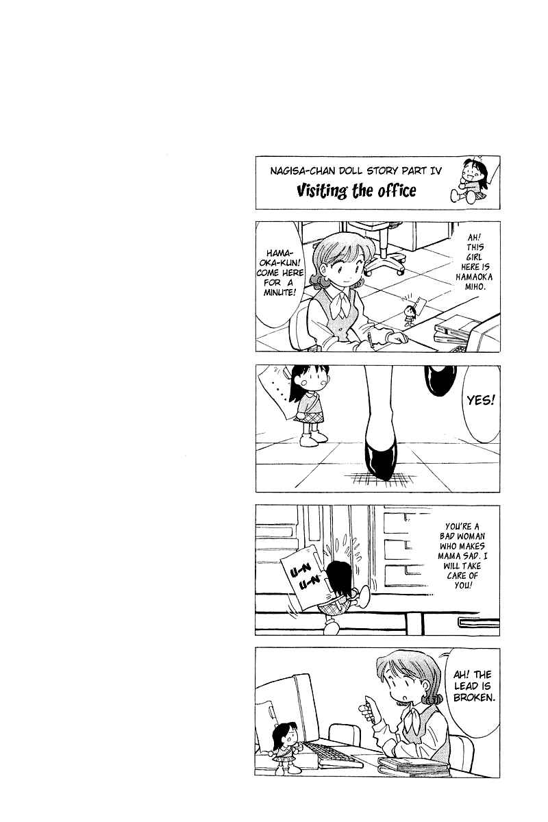 Page 22 Chapter 111 Yume De Aetara