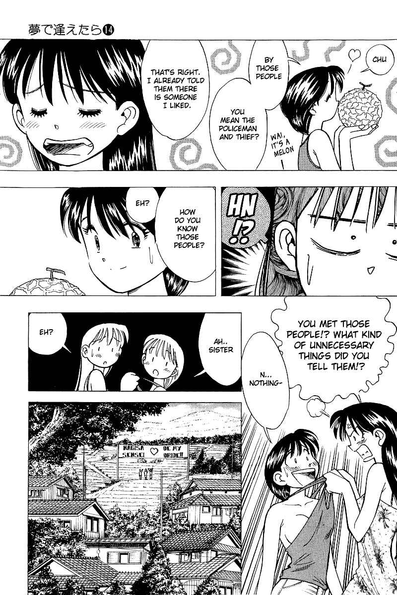 Page 3 Chapter 111 Yume De Aetara