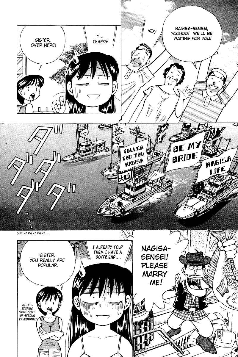Page 4 Chapter 111 Yume De Aetara