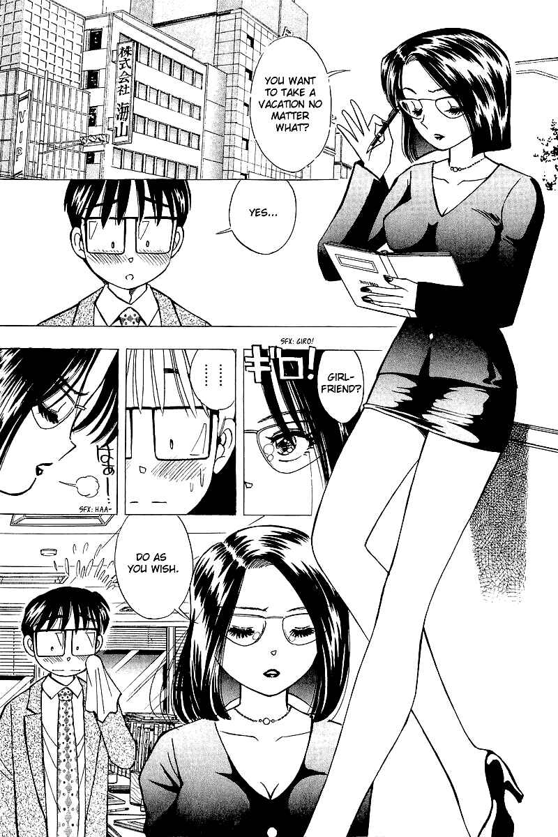 Page 5 Chapter 111 Yume De Aetara