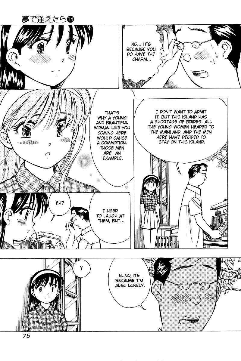 Page 7 Chapter 111 Yume De Aetara