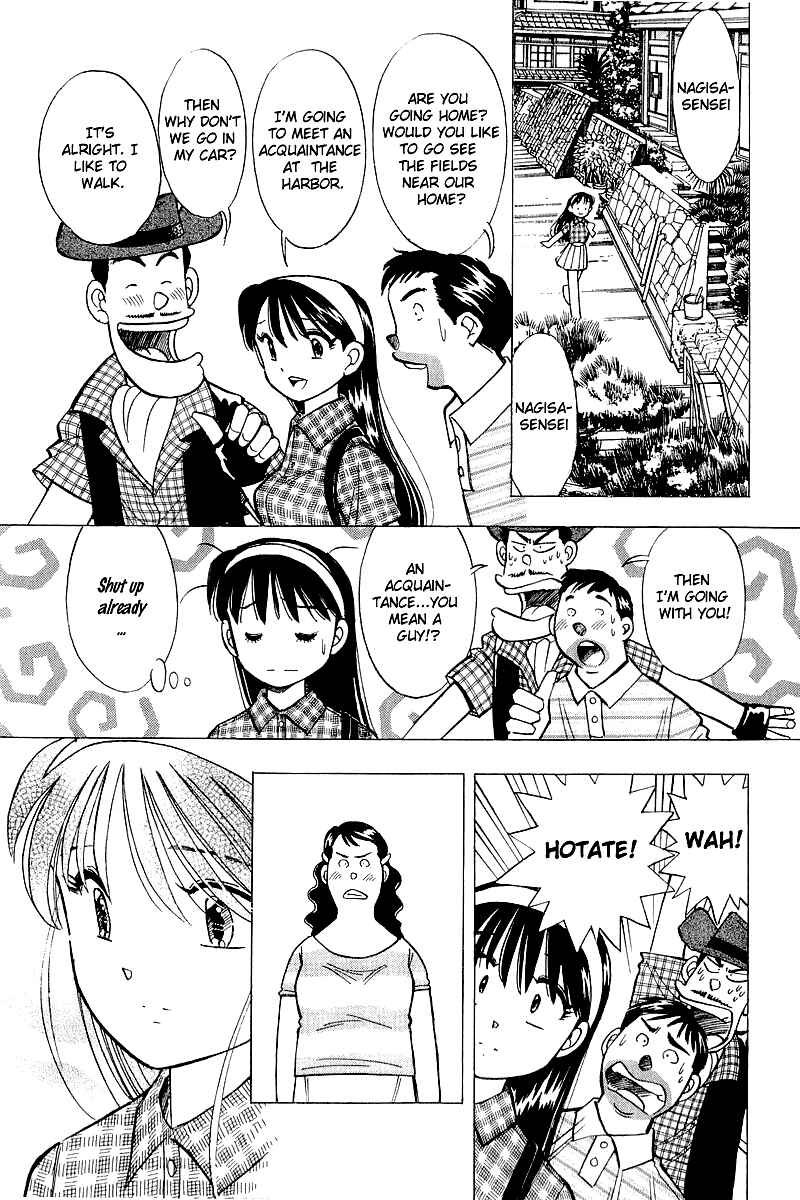 Page 9 Chapter 111 Yume De Aetara