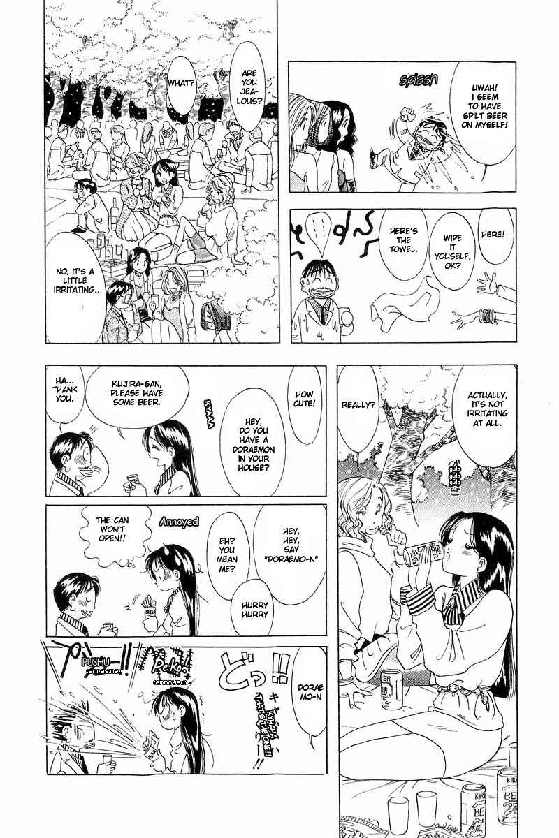 Page 14 Chapter 5 Yume De Aetara