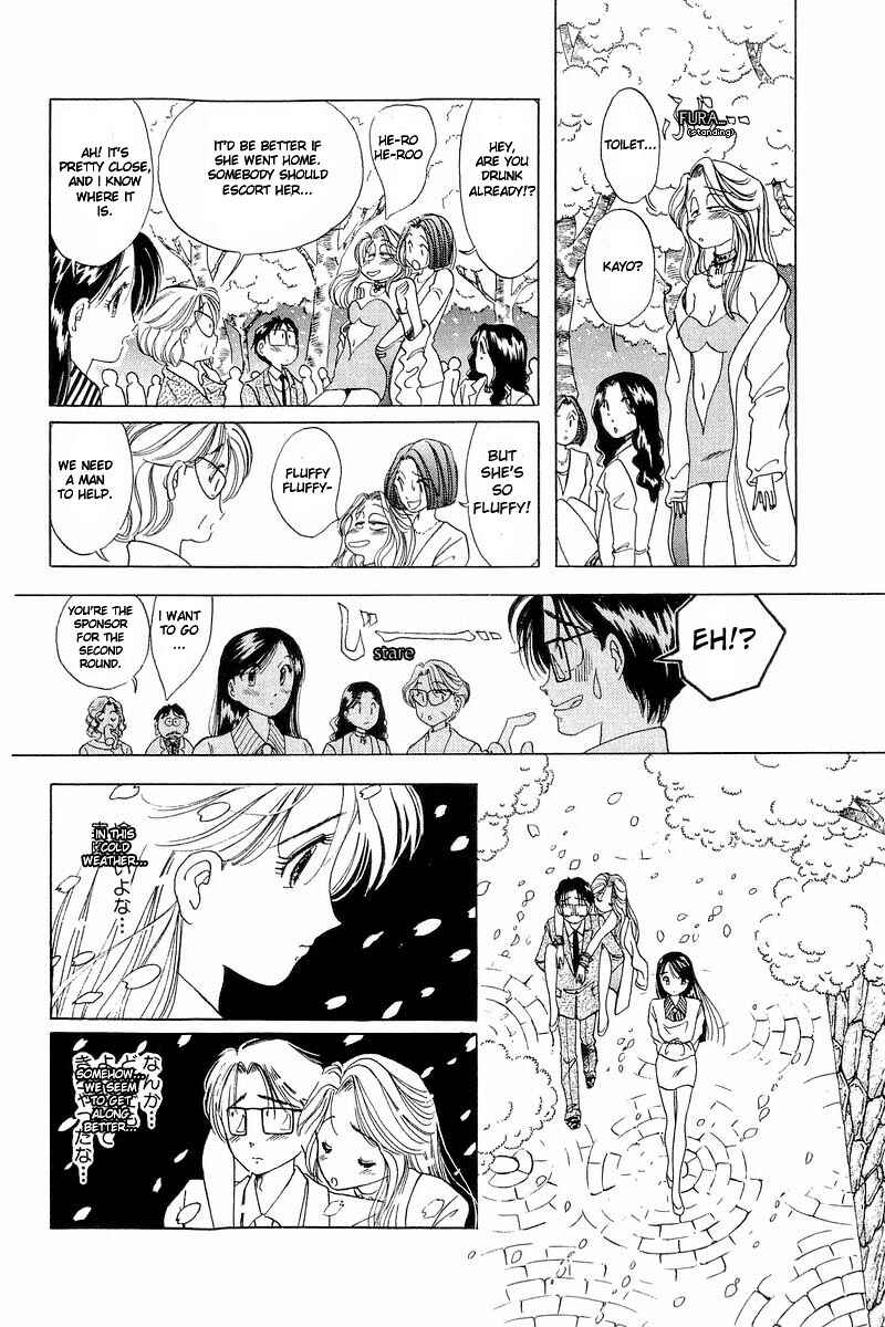 Page 16 Chapter 5 Yume De Aetara