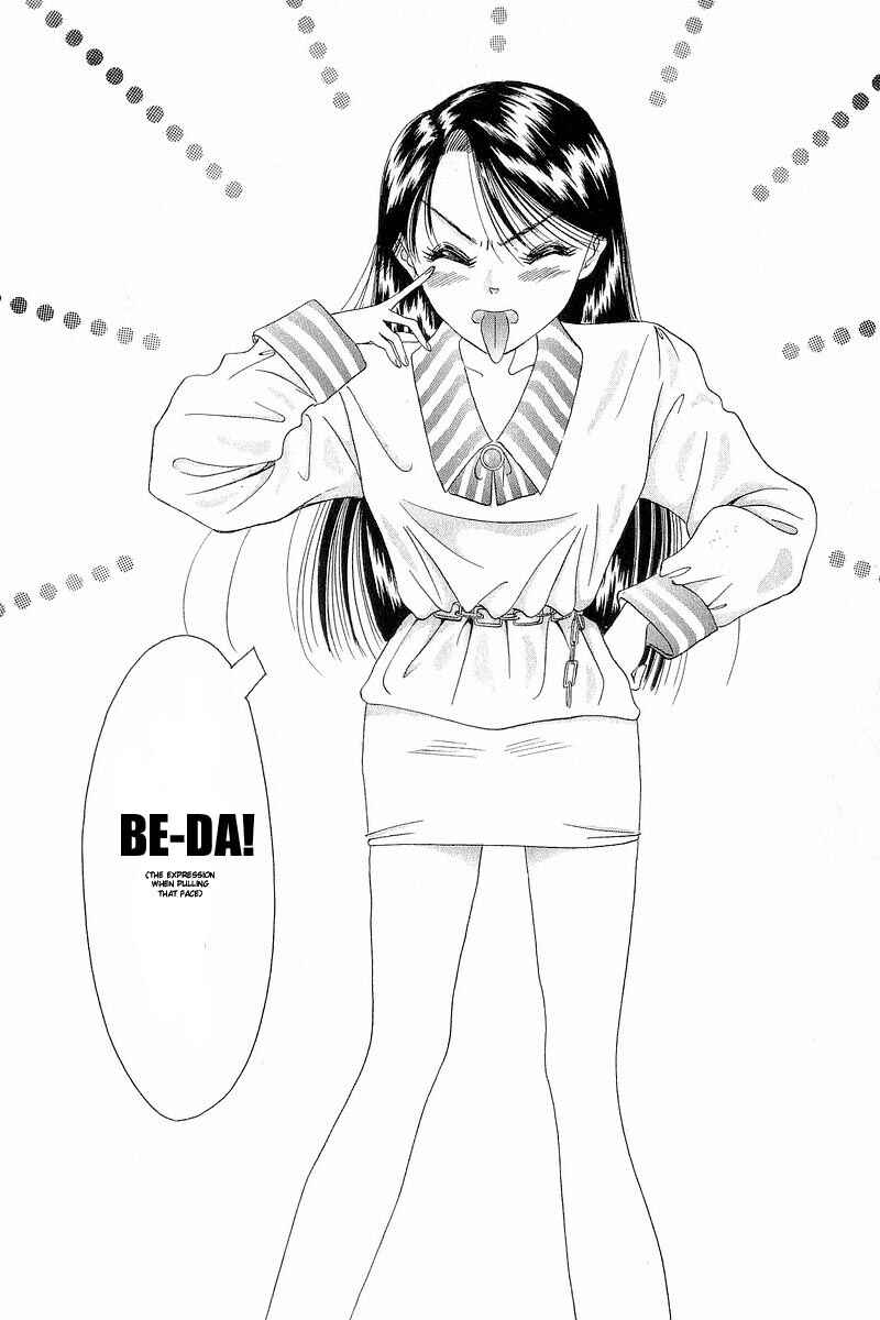 Page 21 Chapter 5 Yume De Aetara