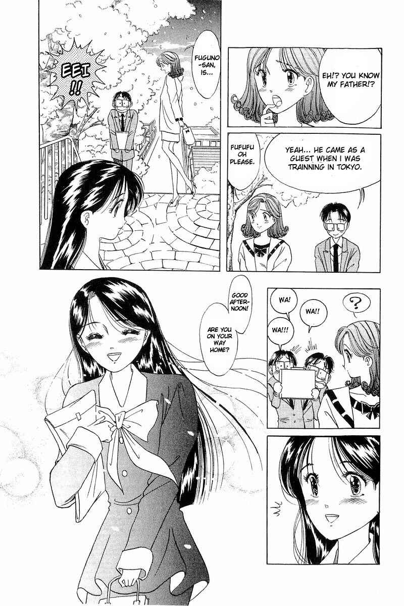 Page 3 Chapter 5 Yume De Aetara