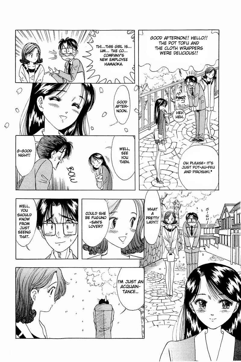 Page 4 Chapter 5 Yume De Aetara
