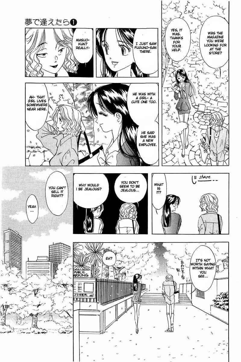 Page 5 Chapter 5 Yume De Aetara