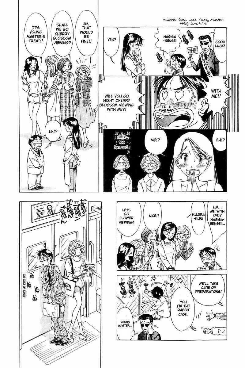 Page 9 Chapter 5 Yume De Aetara