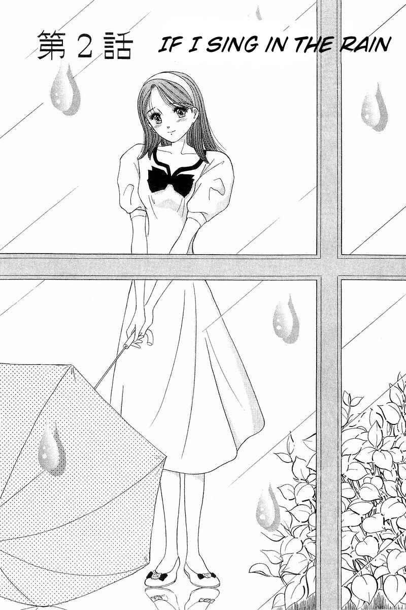 Page 1 Chapter 2 Yume De Aetara