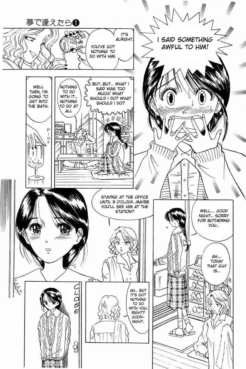 Page 17 Chapter 2 Yume De Aetara