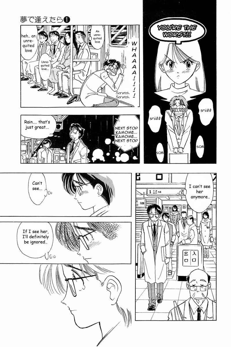 Page 19 Chapter 2 Yume De Aetara