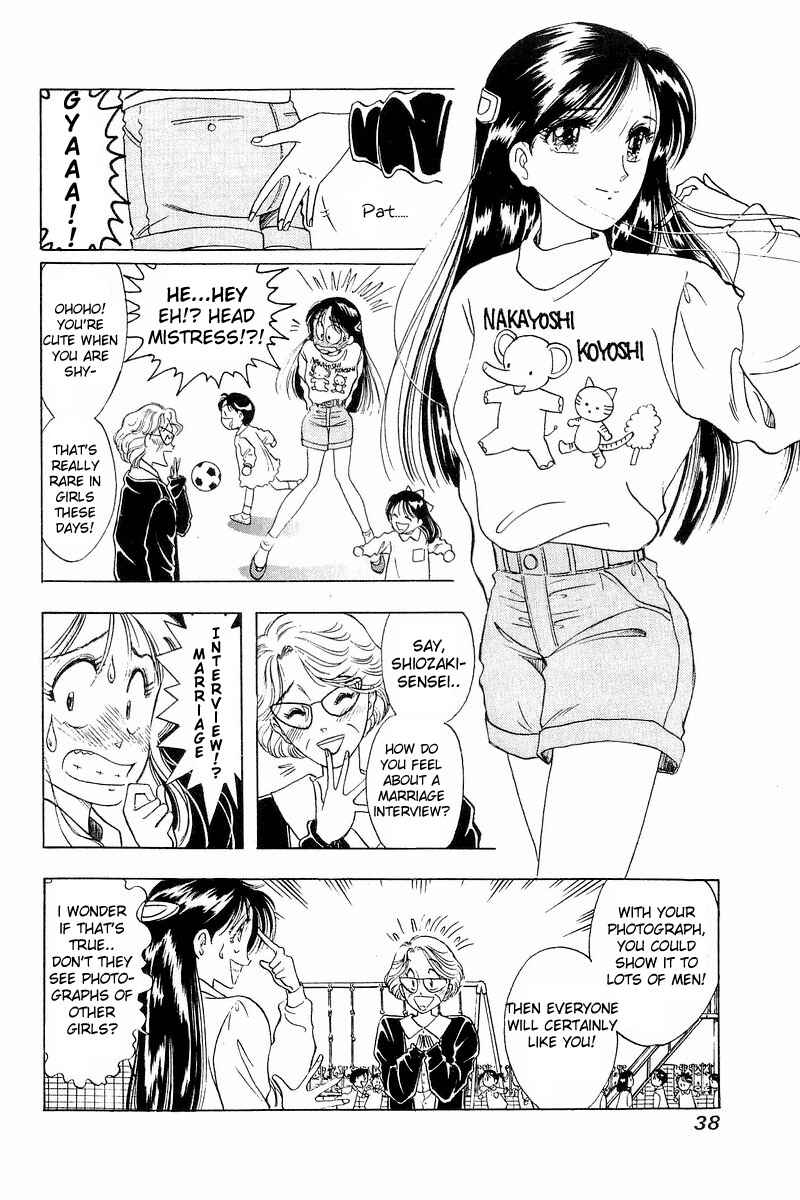 Page 4 Chapter 2 Yume De Aetara