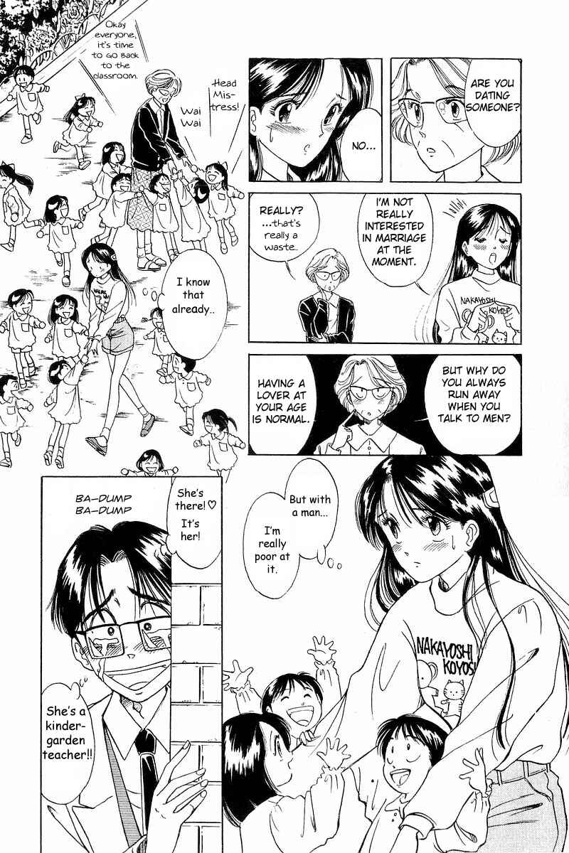 Page 5 Chapter 2 Yume De Aetara
