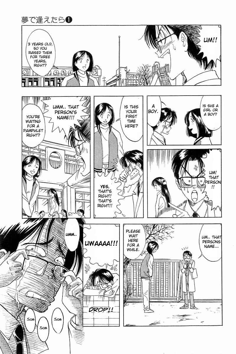 Page 7 Chapter 2 Yume De Aetara