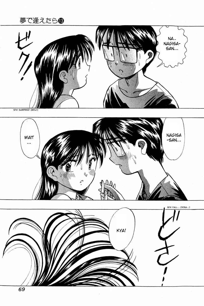 Page 13 Chapter 102 Yume De Aetara