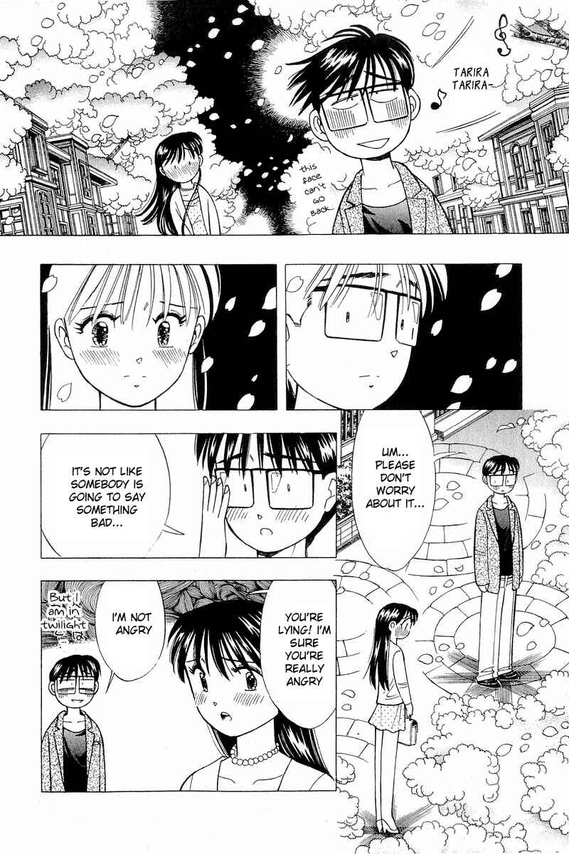Page 18 Chapter 102 Yume De Aetara