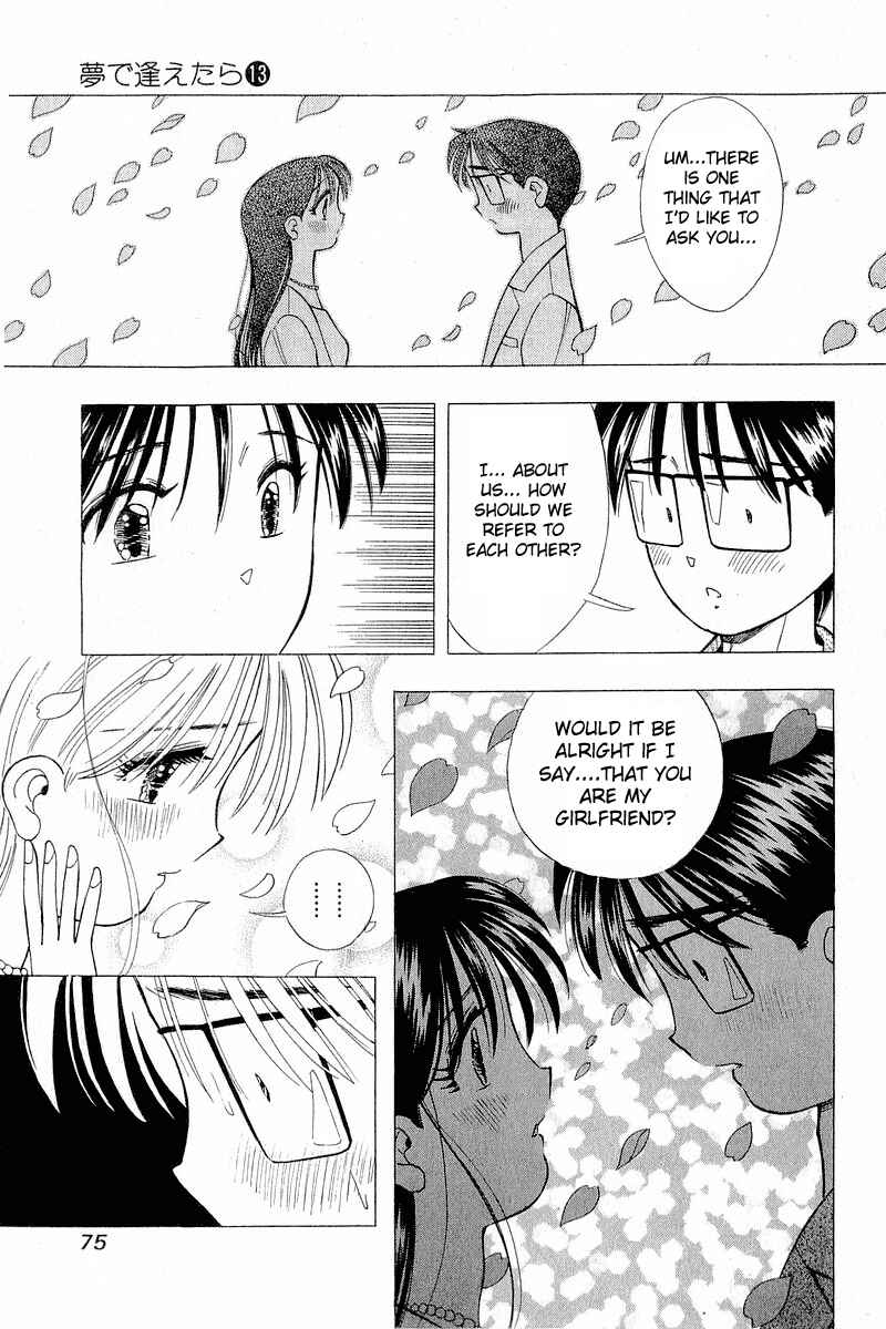 Page 19 Chapter 102 Yume De Aetara